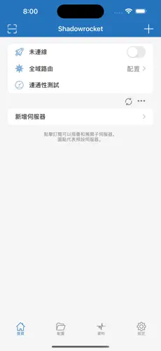 腾讯加速器是不是梯子?android下载效果预览图