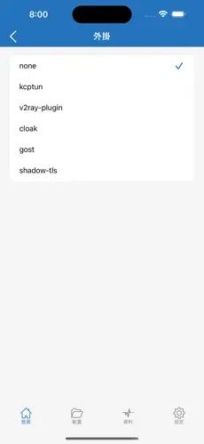腾讯加速器是不是梯子?android下载效果预览图